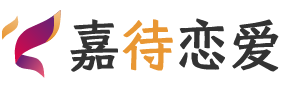 陕西安康恋爱咨询